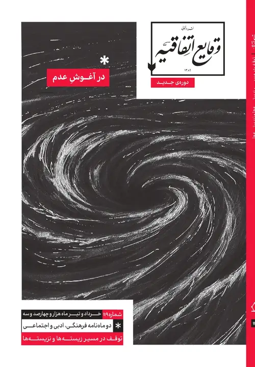 عکس گالری